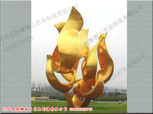 火焰景觀(guān)雕塑