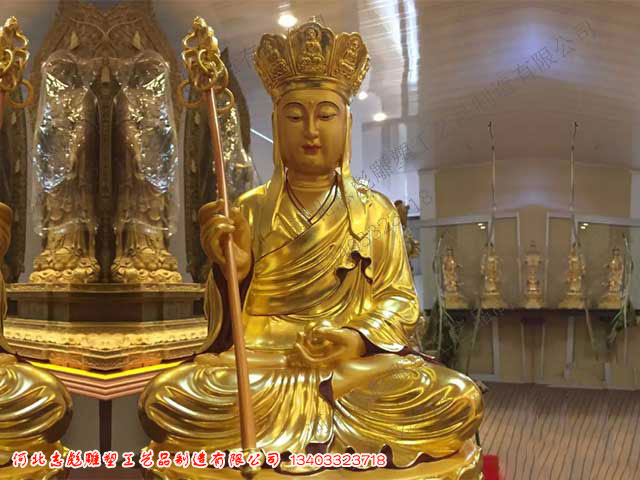 鎦金地藏王雕塑