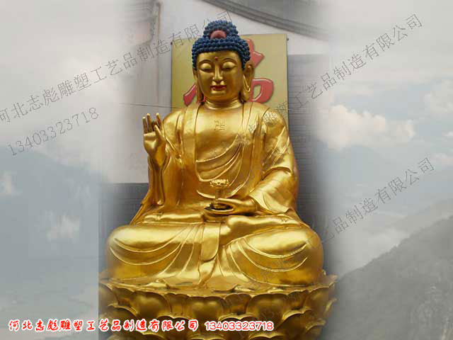 如來(lái)佛祖