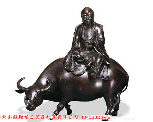 銅雕老子像