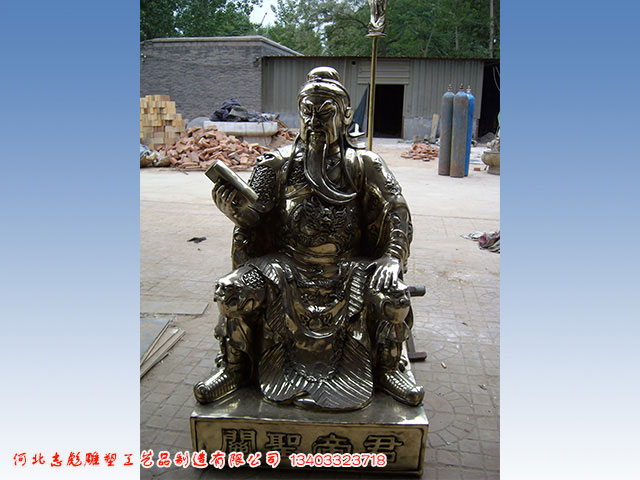 關(guān)圣帝君