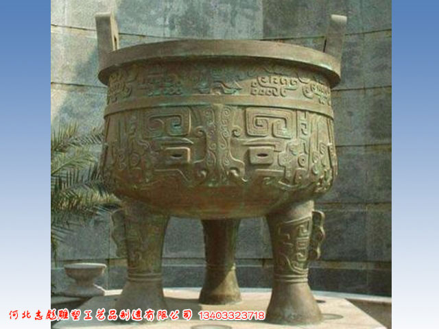 聚財(cái)銅鼎