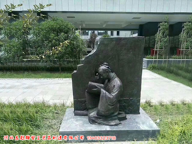鑿壁偷光
