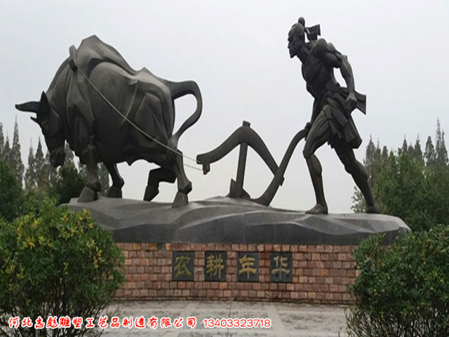 農(nóng)耕年華
