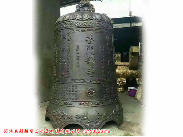 普門禪寺銅鐘