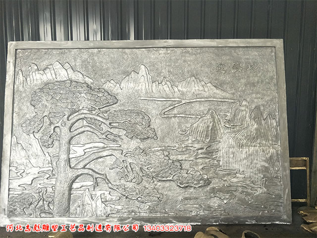迎客松銅浮雕