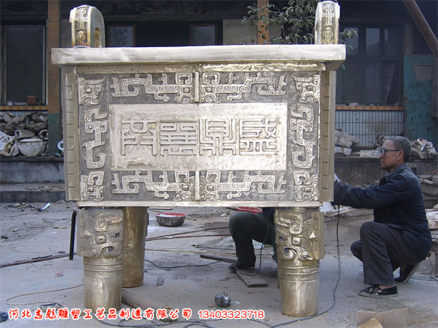 繁文銅鼎