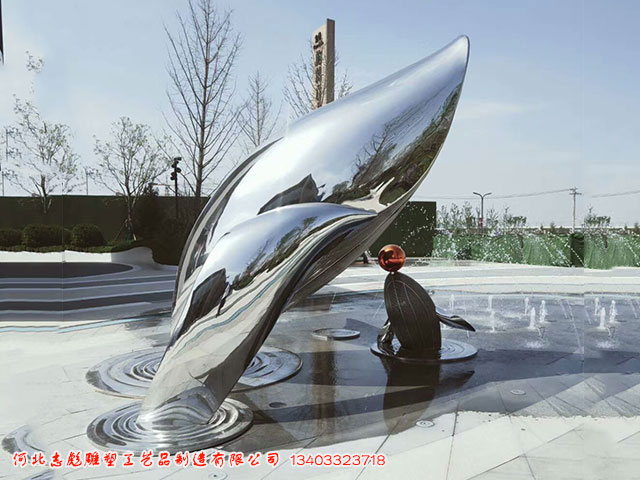 海豚廣場(chǎng)不銹鋼雕塑